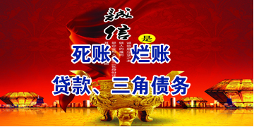 湾岭镇要债公司