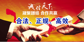 湾岭镇讨账公司